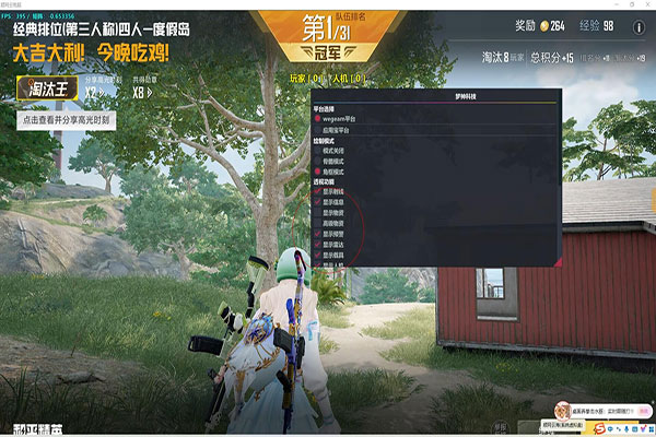 CF平躺移动外挂软件效果
